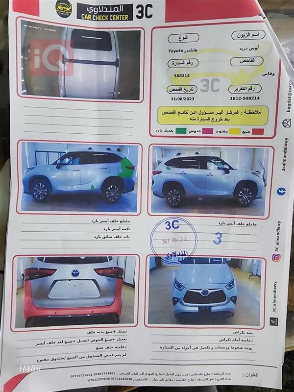 car image